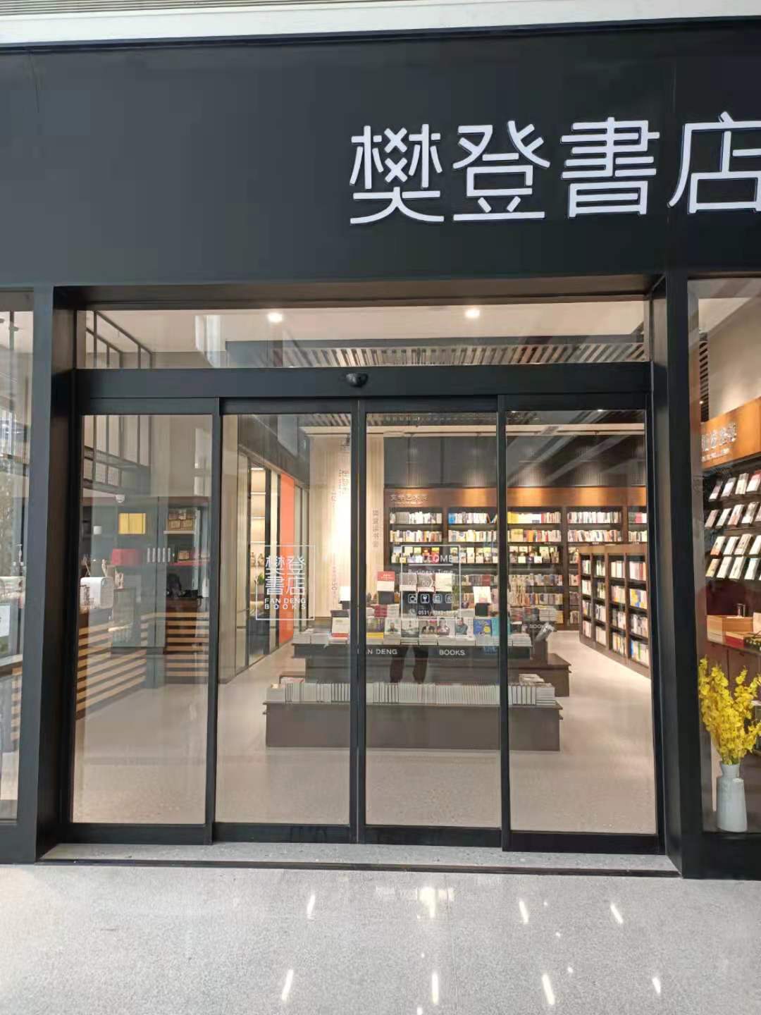 感應門正常情況介紹與運用留心事項